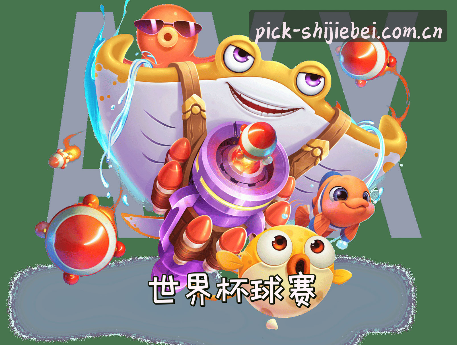 关于我们简介