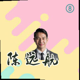 陈远航